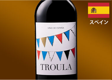 トロウラ・ティント