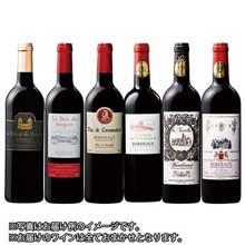 ボルドーコレクション　第１２弾