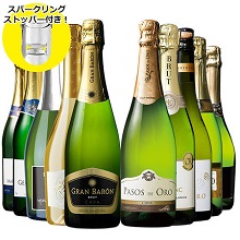 【特別送料無料】【ストッパー付】金賞＆高評価＆瓶内二次発酵製法入り！世界辛口スパークリング１０本１５弾