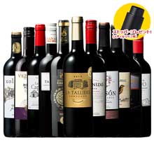 【特別送料無料】３大銘醸地入り！世界選りすぐり赤ワイン１１本セット　第１３０弾