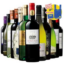 【モズエコバッグ付き】銘醸地ボルドー入り！世界の赤白スパークリング１２本セット