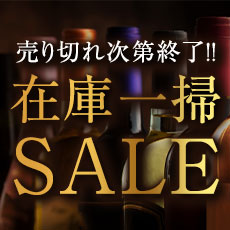 シャトーラトゥールセカンド＆サード飲み比べセット | ワイン通販なら