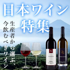 ボジョレーヌーヴォー