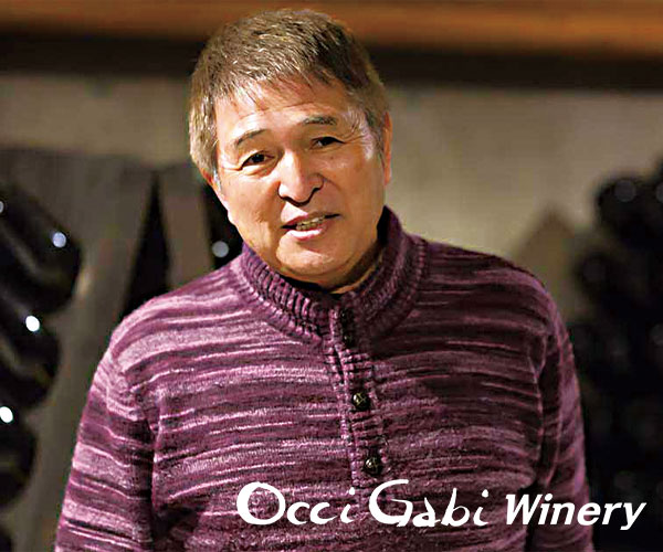 オチガビワイナリー 生産者 落 希一郎 氏