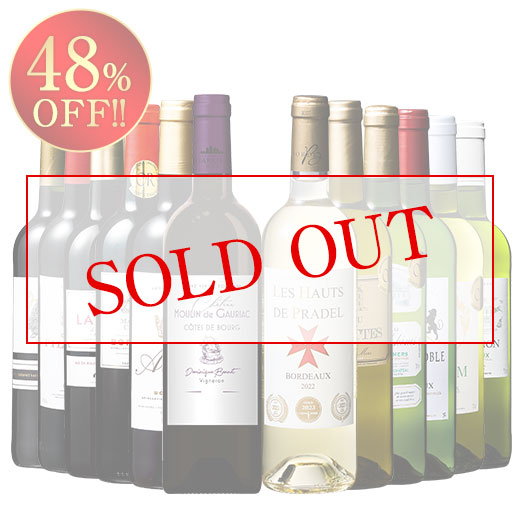 ６冠金賞&格上入り！ボルドー金賞赤白ワイン１２本セット