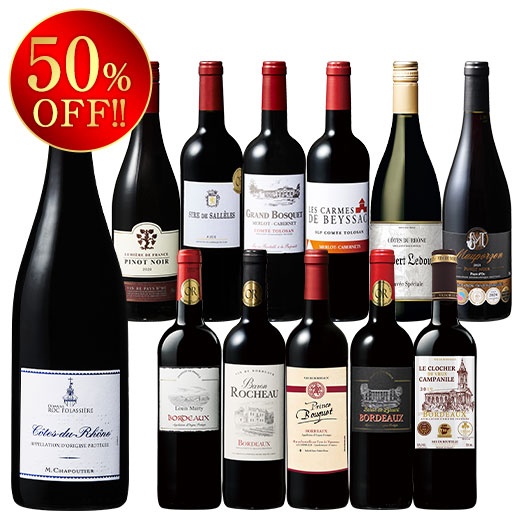 ローヌの超名門生産者シャプティエ入り！フランス各地を巡る金賞赤ワイン１２本セット
