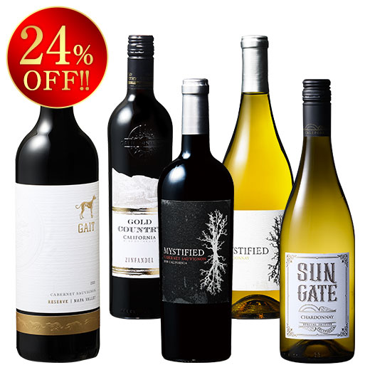 ナパ入り！銘醸地カリフォルニア赤白ワイン５本セット