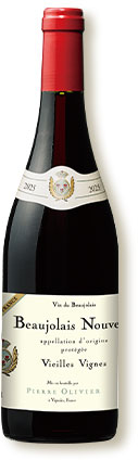 ボジョレー・ヌーヴォー’２５ヴィエイユ・ヴィーニュ・ピエール・オリヴィエ