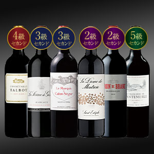 5大シャトーセカンド4本セット 2000年 5大シャトー | ワインの卸売り・