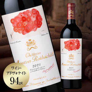 赤ワイン フランス ボルドー シャトー ムートン ロートシルト 2019 