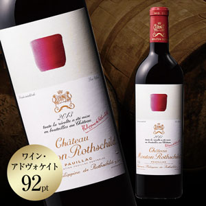 シャトー マルゴー 2016 プレミア グラン クリュ シャトー マルゴー 2016 プレミア グラン クリュ シャトー