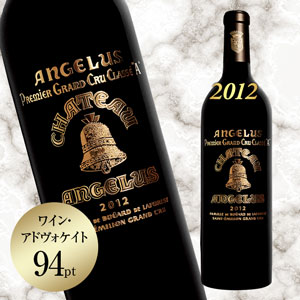 シャトー・アンジェリュス’１２