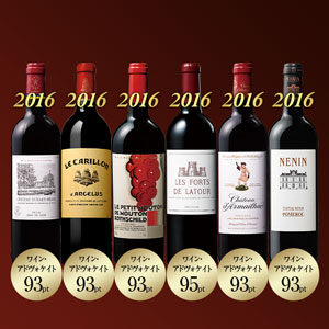 ボルドーグランヴァン2016ヴィンテージ6本セット