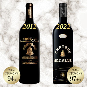 シャトー・アンジェリュス記念ラベル２本セット