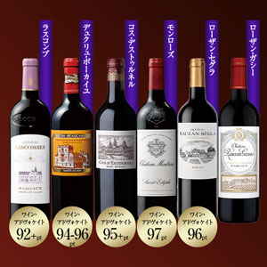 スーパーセカンド入り！メドック格付け２級シャトー6本セット