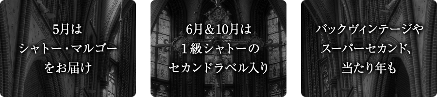 ポメリー・ブリュット・ロワイヤル