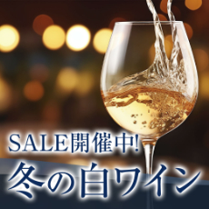 ボジョレー・ヌーヴォー2025