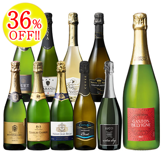 【8月末まで限定SALE】ワイン&シャンパンセット ラストサマー大特価セール｜ワイン通販ならマイワインクラブ【公式】