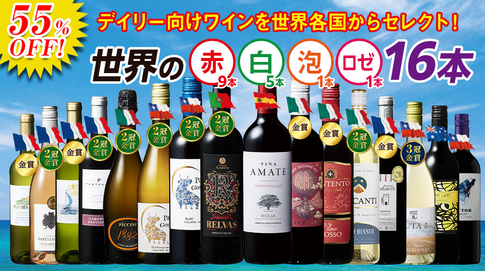 売り切りたいです！ワインまとめ売り！お買い得！ 25本！ 楽天市場】スラ ヴィンヤーズ サトリ 赤 N.V. スラ ヴィンヤーズ