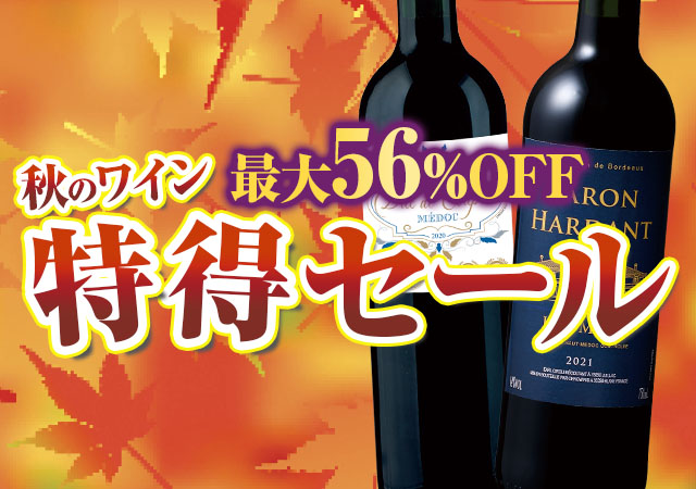 【送料無料】ブルゴーニュ！人気の女性醸造家ファニーサーブル♪ボーヌ単一畑 ファニー・サーブル Fanny Sabre | ワイングロッサリー