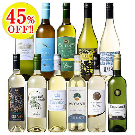 世界6ヵ国白ワイン１１本セット