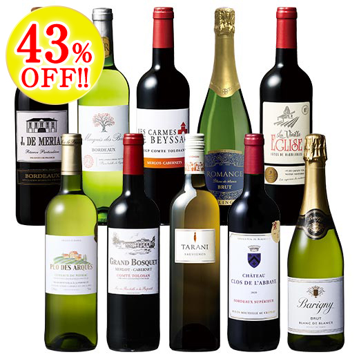 フランスデイリー赤白スパークリング10本セット