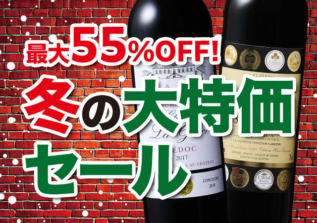 【入手困難】2021 アミーチ リザーブ カベルネソーヴィニオン 入手困難】2021 アミーチ リザーブ カベルネソーヴィニオン