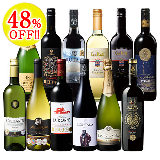 金賞総数４３個！世界の金賞赤白泡12本セット