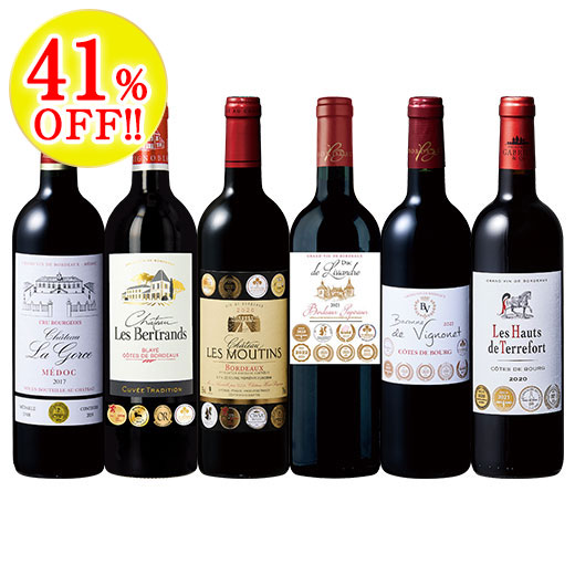 クリュ・ブルジョワ入り！ボルドー最強多金賞赤ワイン6本セット