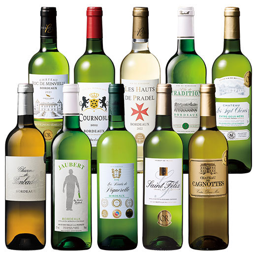 ６冠金賞＆格上入り！ボルドー金賞白１０本セット　第２１弾