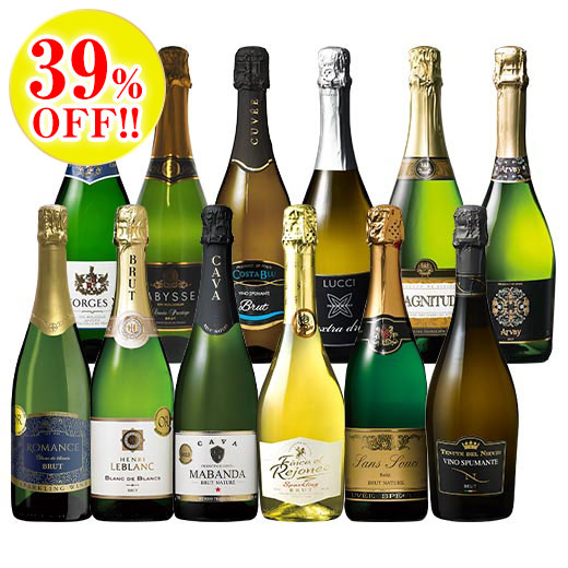 ６冠金賞カバ入り！欧州スパークリングワイン１２本セット