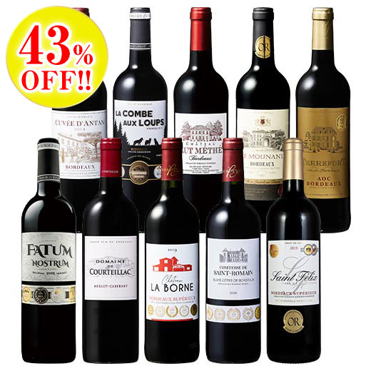 ボルドーグレートヴィンテージ赤ワイン10本セット