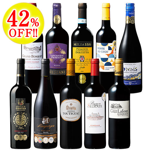 金賞総数25個！欧州多金賞赤ワイン10本セット