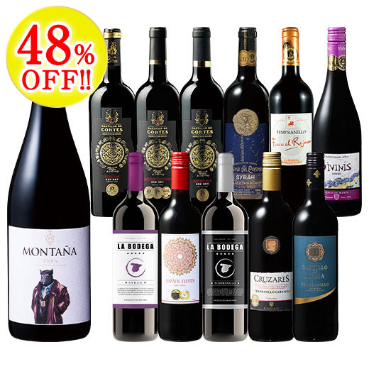 7冠金賞リオハ入り！スペイン多金賞赤12本セット