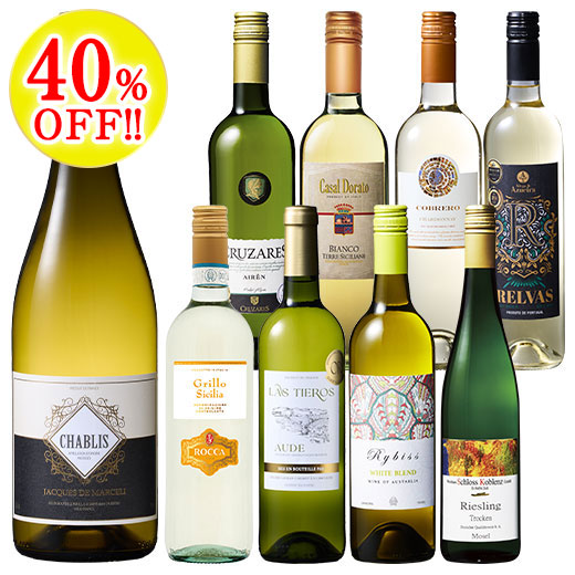 シャブリ入り！世界7カ国白ワイン9本セット