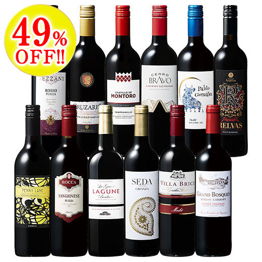 銘醸地ボルドー入り！世界7カ国赤ワイン12本セット