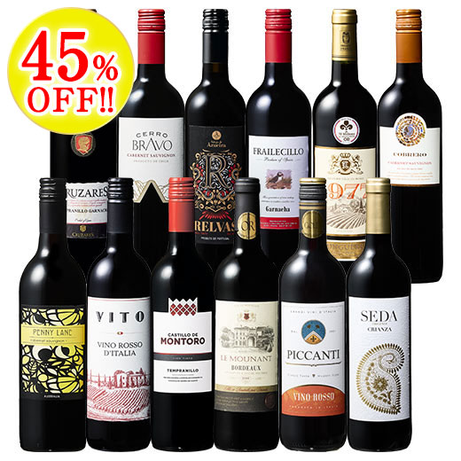 世界6ヵ国赤ワイン12本セット