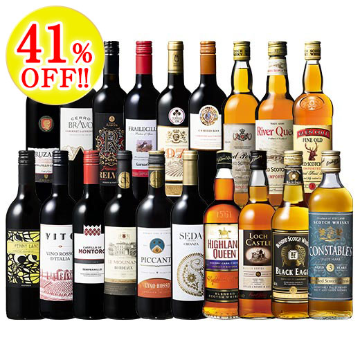 世界赤ワイン＆スコッチウイスキー大満足19本セット