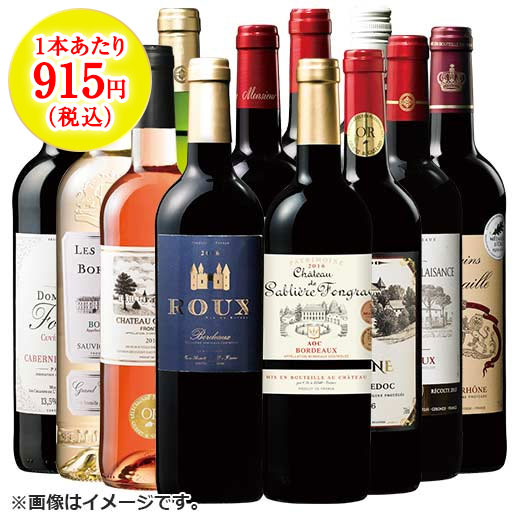 フランスメダル受賞ワイン１２本福袋