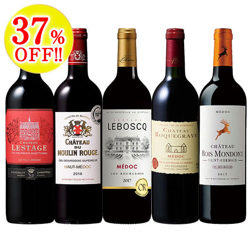 クリュ・ブルジョワ全階級飲み比べ5本セット