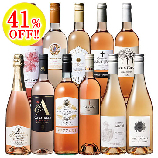 金賞&スパークリング入り!世界5ヵ国ロゼワイン飲み比べ11本セット