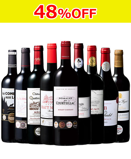 ボルドーグレートヴィンテージ赤ワイン飲み比べ9本セット