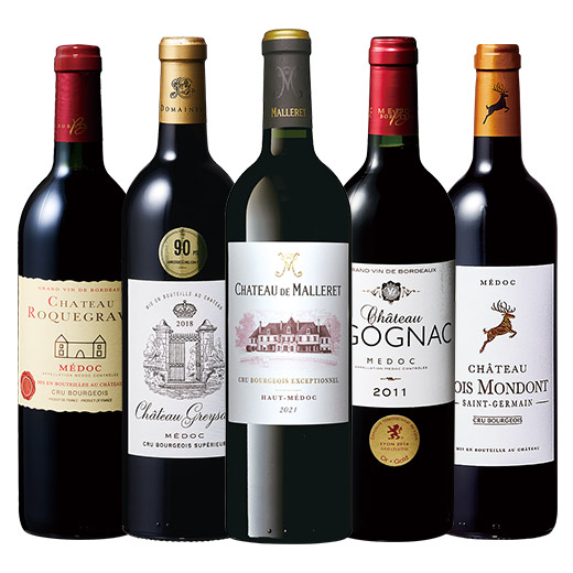クリュ・ブルジョワ全階級を味わう!クリュ・ブルジョワ贅沢飲み比べ5本セット