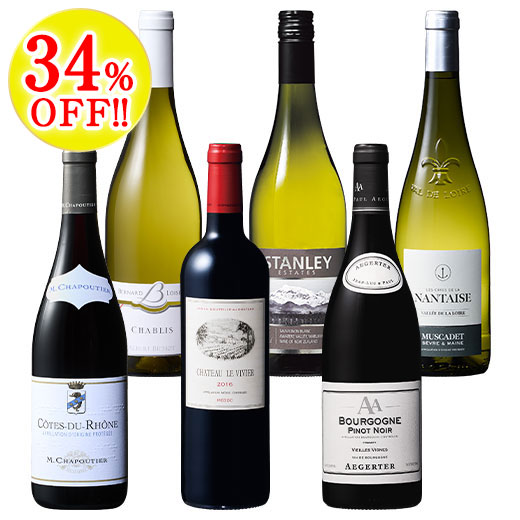 ワイン通販No1が選ぶ赤白ワイン6本セット