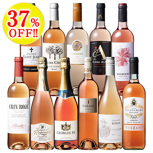 金賞&スパークリング入り!世界4カ国ロゼワイン飲み比べ11本セット