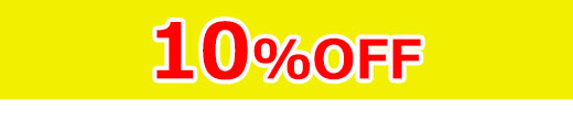 OFF率