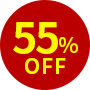 55％OFF
