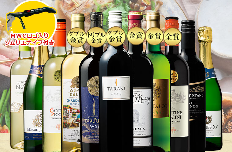 【特別送料無料】【ソムリエナイフ付き】３大銘醸地入り！世界選りすぐり赤白スパークリング１１本セット