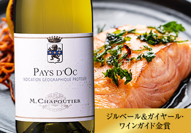 エム・シャプティエ・ペイ・ドック・ブラン