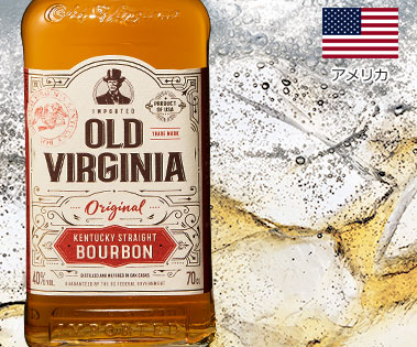 オールド・ヴァージニア